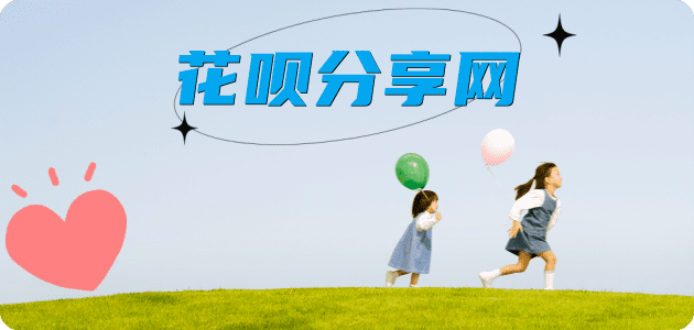 贵港佳木斯信用卡接单平台☀️诚信信用卡24小时在线靠谱商家推荐